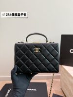 CHANEL 24K VANITY SIZE : 20 x 14 cm - Image 2