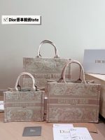 DIOR BOOK TOTE SIZE : 26/ 36/ 42 CM