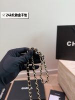 CHANEL 24K VANITY SIZE : 20 x 14 cm - Image 8