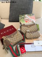 Gucci ophidia mini bags size : 18cm/ 25cm/ 26cm