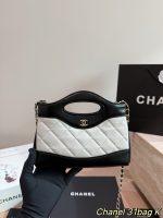 chanel 31bag nano size : 14x20cm