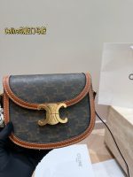 celine teen besace crossbody bag size : 18 x 14cm - Image 4