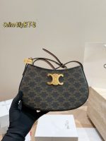 Celine TILLY crossbody bag size : 23 x 14cm - Image 6