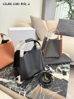 CELINE CUBO HOBO BAG size : 18.5×21×17cm - Image 7