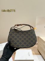 Celine TILLY crossbody bag size : 23 x 14cm - Image 8