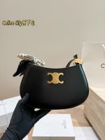 Celine TILLY crossbody bag size : 23 x 14cm