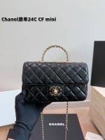 chanel 24c CF mini handle bag size : 19*12 cm