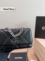 chanel 19 bag woc mini  size : 19 X 12 cm - Image 3