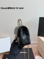 chanel 24c CF mini handle bag size : 19*12 cm - Image 5
