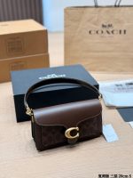 COACH Tabby hobo size : 26cm