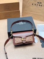 COACH Tabby hobo size : 26cm