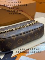LOUIS VUITTON lv ivy crossbody bag size：23*12cm - Image 6