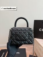CHANEL Coco Handle mini size : 20cm - Image 6