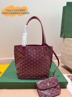 Goyard Anjou tote  small size：21*21 cm - Image 2
